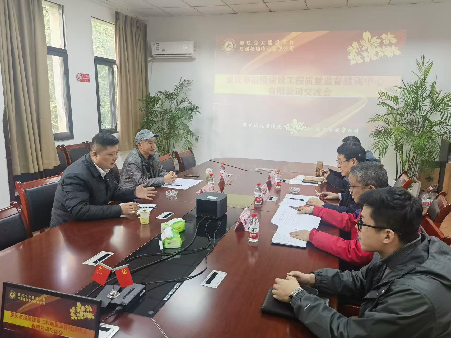 公司领导到重庆交通大学进行交流